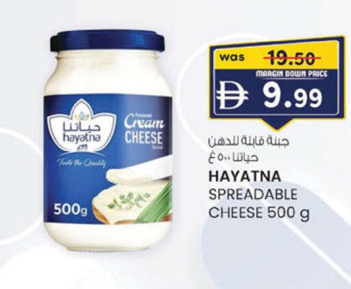 available at ك. الم. للتجارة in الإمارات العربية المتحدة , الامارات - ٱلْفُجَيْرَة‎