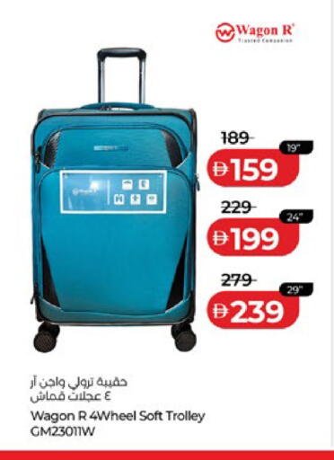 available at لولو هايبرماركت in الإمارات العربية المتحدة , الامارات - ٱلْعَيْن‎