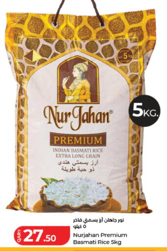 available at LuLu Hypermarket in Qatar - Al Daayen