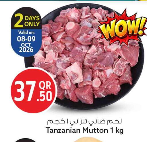 available at سفاري هايبر ماركت in قطر - الدوحة