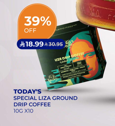 available at Carrefour in KSA, Saudi Arabia, Saudi - Dammam