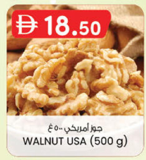 available at ك. إم. هايبرماركت in الإمارات العربية المتحدة , الامارات - الشارقة / عجمان