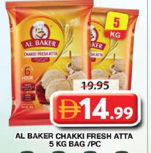available at Grand Hyper Market in UAE - Dubai