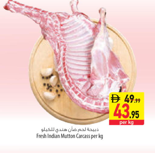 available at السفير ماركت in الإمارات العربية المتحدة , الامارات - ٱلْعَيْن‎