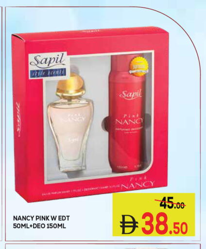 available at Kerala Hypermarket in UAE - Ras al Khaimah