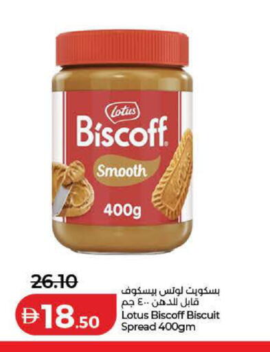 available at لولو هايبرماركت in الإمارات العربية المتحدة , الامارات - ٱلْفُجَيْرَة‎