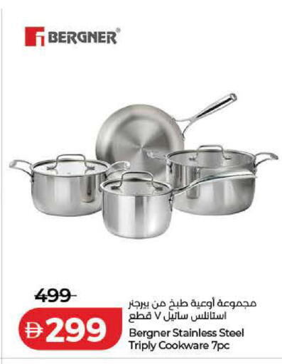 available at Lulu Hypermarket in UAE - Ras al Khaimah