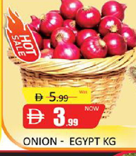 Onion from Egypt available at Al Madina  in UAE - Dubai