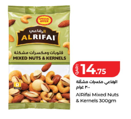 available at لولو هايبرماركت in قطر - الوكرة