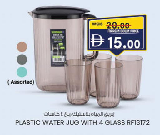 available at صفا اكسبريس سوبرماركت in الإمارات العربية المتحدة , الامارات - ٱلْعَيْن‎