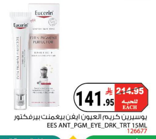available at House Care in KSA, Saudi Arabia, Saudi - Mecca