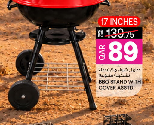 available at أنصار جاليري in قطر - الريان