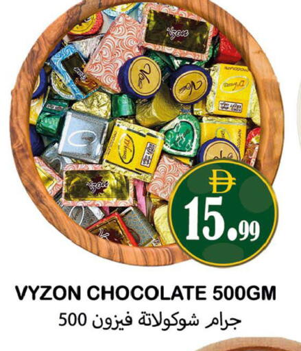 available at Souk Al Mubarak Hypermarket in UAE - Sharjah / Ajman