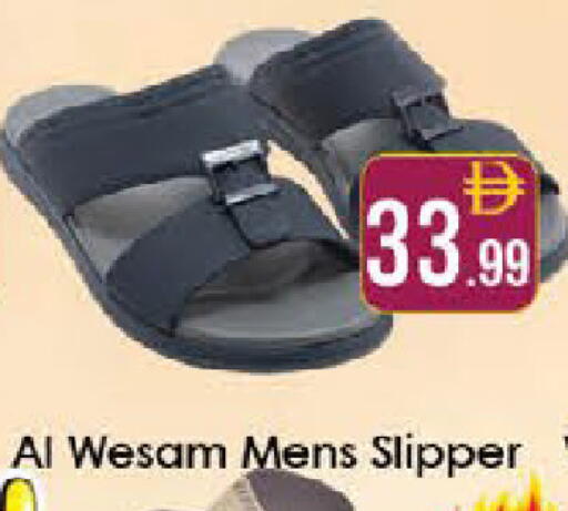 available at ايكو مول & ايكو هايبرماركت in الإمارات العربية المتحدة , الامارات - ٱلْعَيْن‎