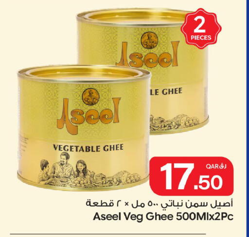 available at Bin Dawood Market in Qatar - Doha