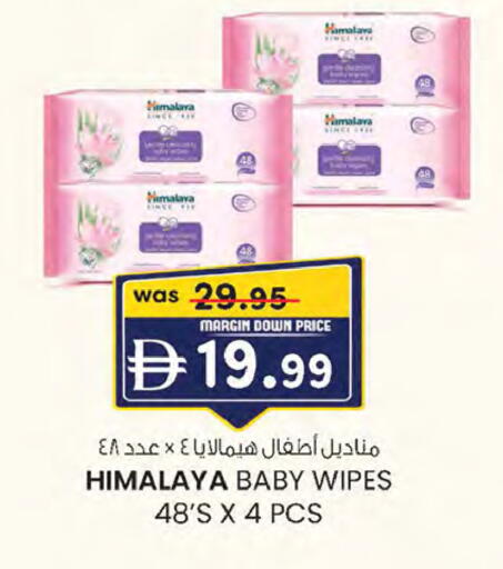 available at صفا هايبر in الإمارات العربية المتحدة , الامارات - ٱلْعَيْن‎