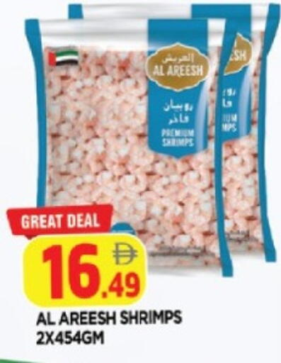 available at AL MADINA in UAE - Sharjah / Ajman