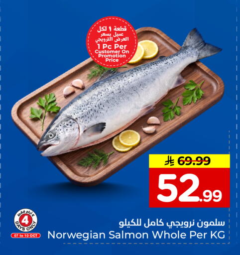 available at هايبر الوفاء in مملكة العربية السعودية, السعودية, سعودية - جدة