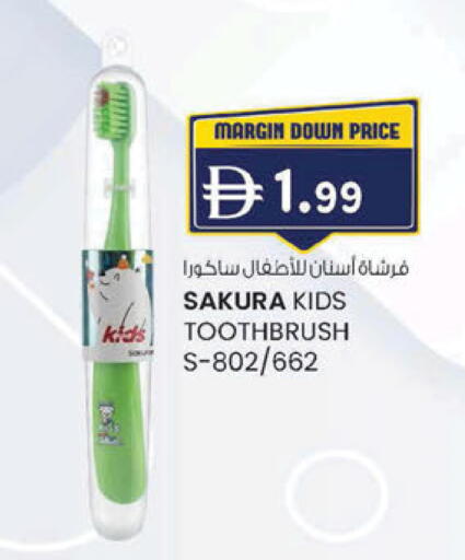 available at ك. الم. للتجارة in الإمارات العربية المتحدة , الامارات - ٱلْفُجَيْرَة‎