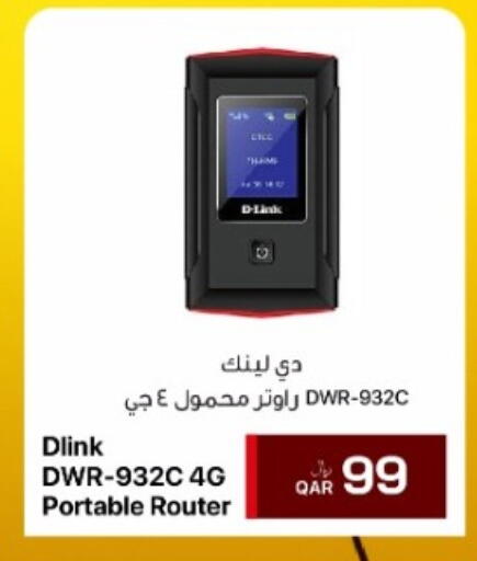 available at آر بـــي تـــك in قطر - أم صلال