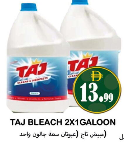 available at Souk Al Mubarak Hypermarket in UAE - Sharjah / Ajman