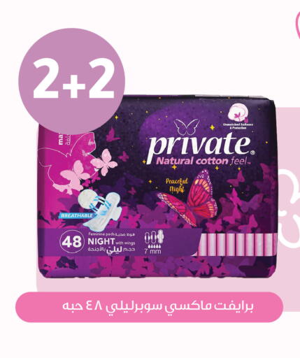 available at  النهدي in مملكة العربية السعودية, السعودية, سعودية - الخرج
