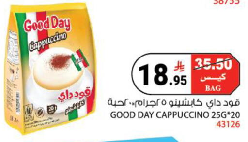 available at House Care in KSA, Saudi Arabia, Saudi - Mecca