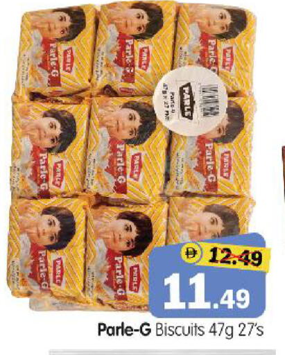 available at هايبر ماركت المدينة in الإمارات العربية المتحدة , الامارات - أبو ظبي