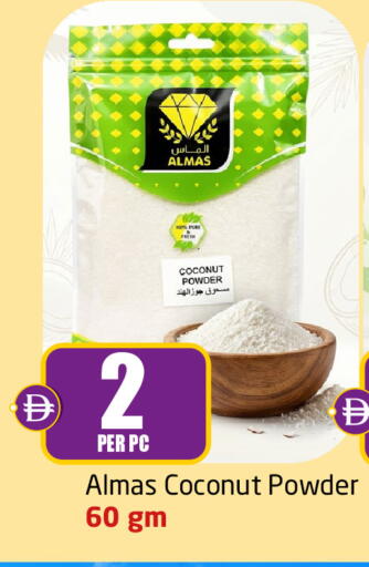 Coconut متوفر لدى مركز دلتا في الإمارات العربية المتحدة , الامارات - دبي