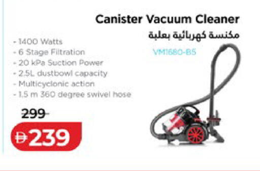 available at لولو هايبرماركت in الإمارات العربية المتحدة , الامارات - ٱلْعَيْن‎