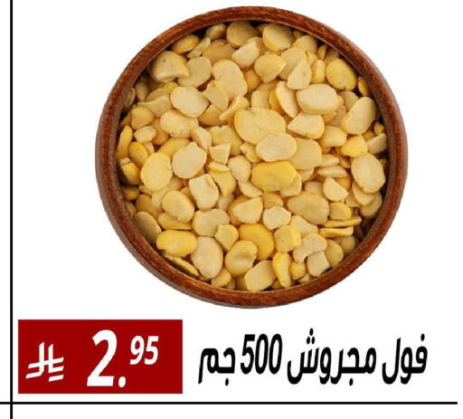 available at سنام سوبرماركت in مملكة العربية السعودية, السعودية, سعودية - الرياض
