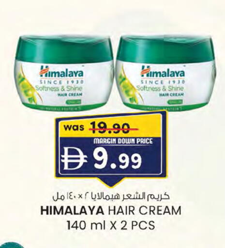 available at صفا هايبر in الإمارات العربية المتحدة , الامارات - ٱلْعَيْن‎