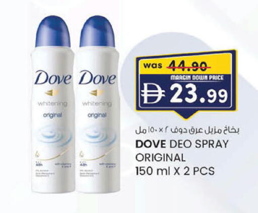 available at ك. إم. هايبرماركت in الإمارات العربية المتحدة , الامارات - أبو ظبي