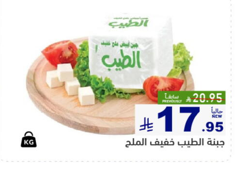 available at أسواق رامز in مملكة العربية السعودية, السعودية, سعودية - المنطقة الشرقية