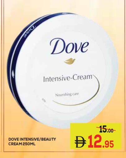available at Kerala Hypermarket in UAE - Ras al Khaimah