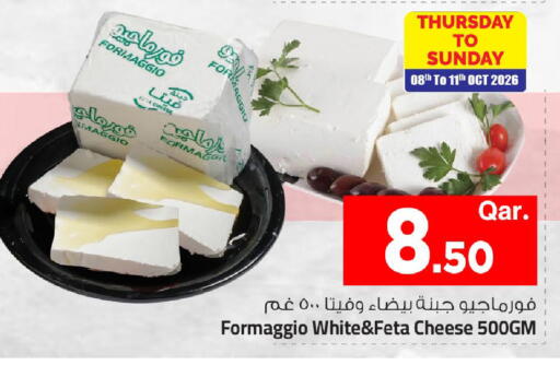 available at مارك & سيف in قطر - الضعاين