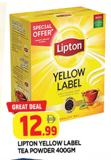 available at AL MADINA in UAE - Sharjah / Ajman
