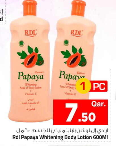 Papaya available at Mark & Save  in Qatar - Al Shamal