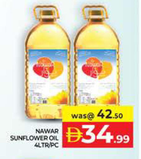 available at الامارات السبع سوبر ماركت in الإمارات العربية المتحدة , الامارات - أبو ظبي