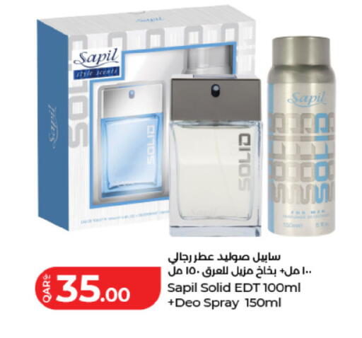 available at لولو هايبرماركت in قطر - الوكرة