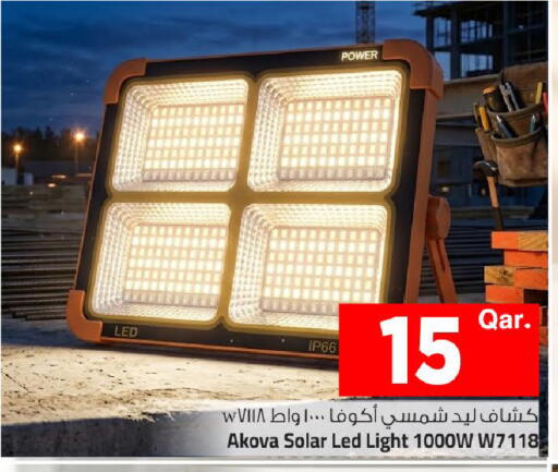 available at Mark & Save  in Qatar - Al Khor