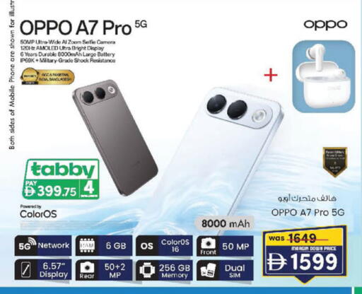 available at K.M Hypermarket in UAE - Abu Dhabi