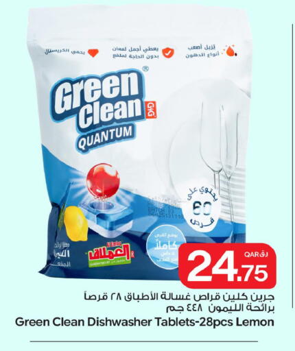 Lemon available at Bin Dawood Market in Qatar - Doha