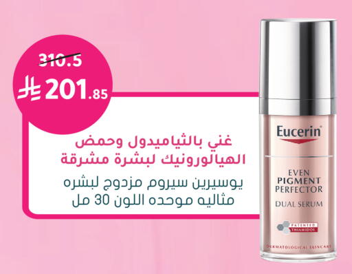 available at  النهدي in مملكة العربية السعودية, السعودية, سعودية - القطيف‎