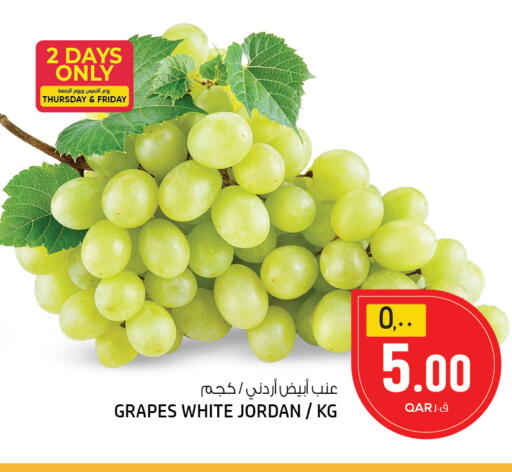 Grapes from Jordan available at السعودية in قطر - الوكرة