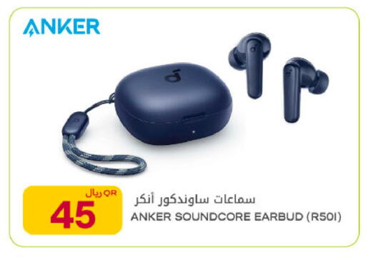 available at Al Meera in Qatar - Al Rayyan