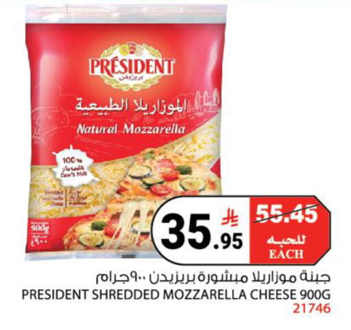 available at House Care in KSA, Saudi Arabia, Saudi - Mecca