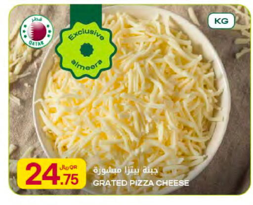 available at Al Meera in Qatar - Al Rayyan