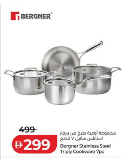 available at لولو هايبرماركت in الإمارات العربية المتحدة , الامارات - ٱلْعَيْن‎