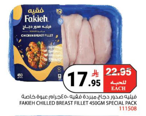 available at هاوس كير in مملكة العربية السعودية, السعودية, سعودية - مكة المكرمة